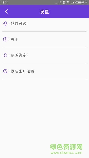 葫蘆娃小鬧手機版
