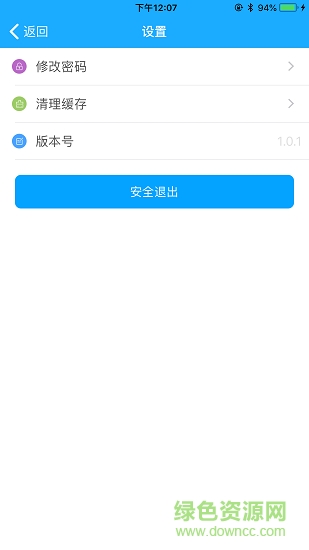 小豬回收手機(jī)軟件 v1.0.1 安卓版 2