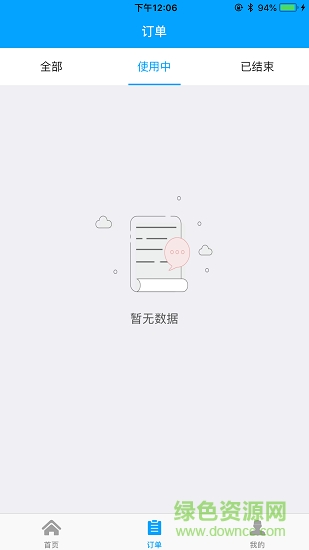 小豬回收app 小豬回收手機(jī)軟件