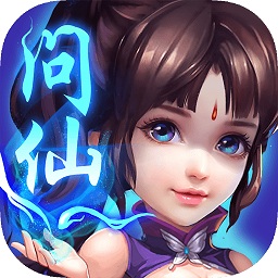 肆狼游戲問仙奇錄
