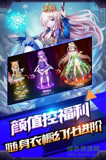 創(chuàng)世對(duì)決360版1