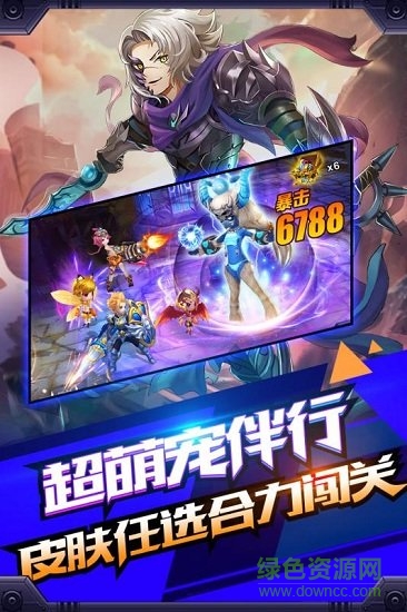 創(chuàng)世對(duì)決360版2