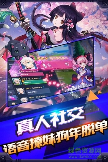 創(chuàng)世對(duì)決手游 v3.2.0 安卓版 1