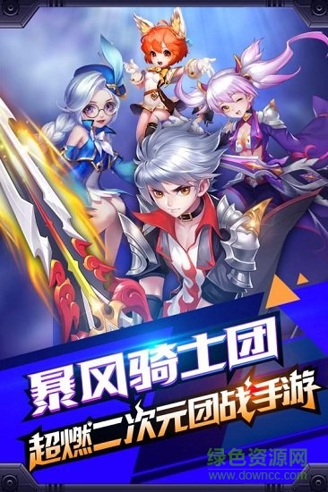 創(chuàng)世對(duì)決360版0
