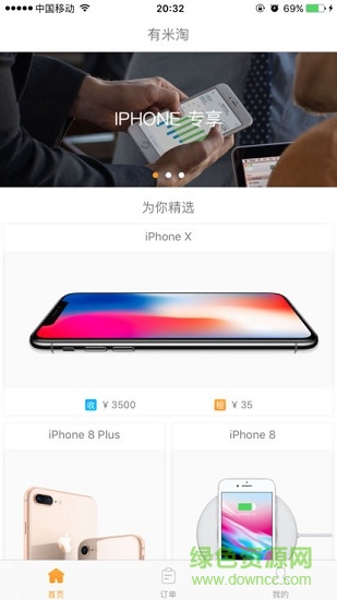 有米淘app下載