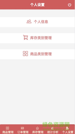 5Ai眾創(chuàng)手機(jī)版 v1.2.5 安卓版 1