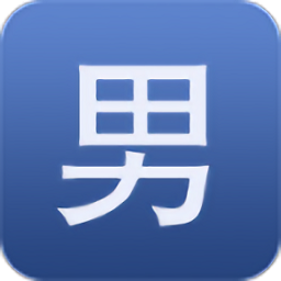 男士穿衣打扮