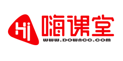 嗨課堂