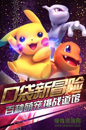 小小妖怪游戲1
