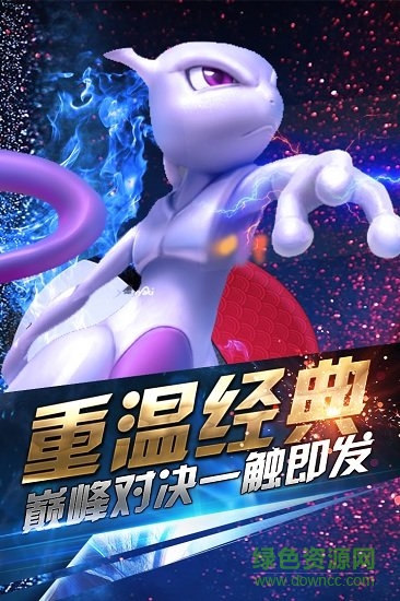 小小妖怪游戲2