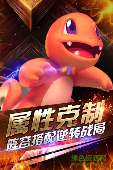 小小妖怪游戲3