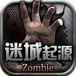 迷城起源手游九游版