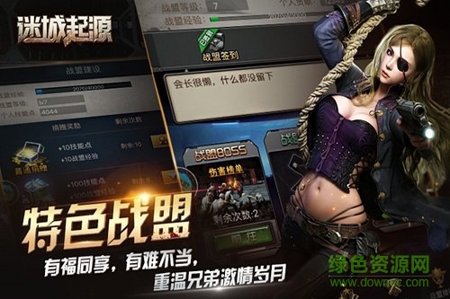 迷城起源手游九游版 v2.0.1 安卓版 0