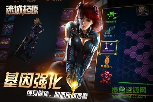 迷城起源手游九游版 v2.0.1 安卓版 3