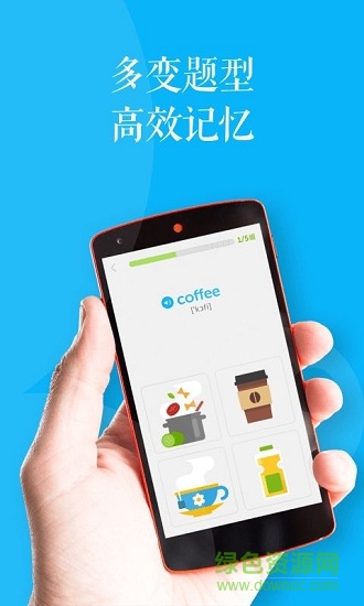 念念有詞 v3.1.3 安卓版 2