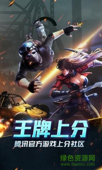 王牌上分大神端 v1.0.0.322 安卓版 2