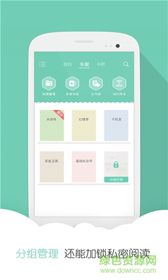 云蟲(chóng)愛(ài)看 v3.3 安卓版 1