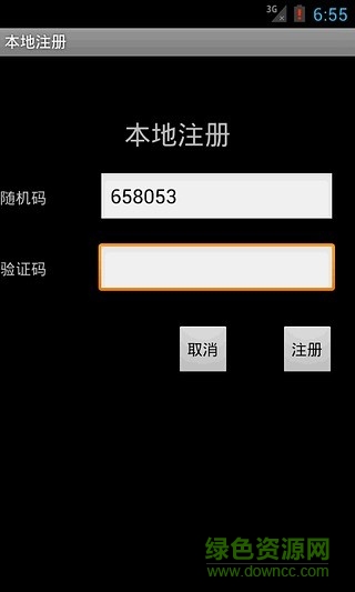 文檔閱讀器Doc手機軟件 v1.0 安卓版 0