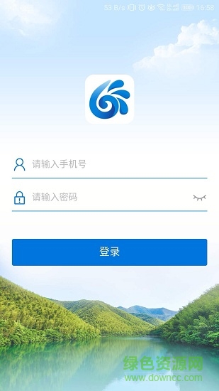 溧陽(yáng)河長(zhǎng)安卓版下載
