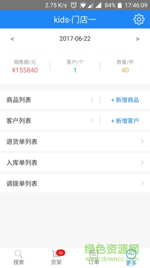 多金門店版0