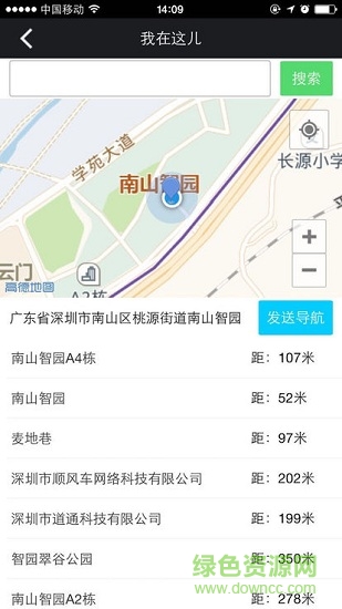 聽我行 v01.00.26 安卓版 0