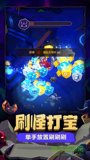 魔界塔小米版手游下載