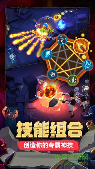 魔界塔小米版 v1.3.1.0 安卓版 1