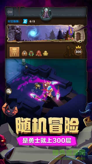 魔界塔小米版 v1.3.1.0 安卓版 0