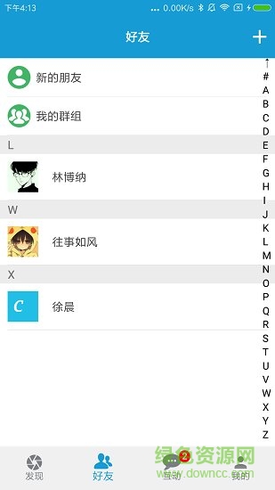 相伴醫(yī)生