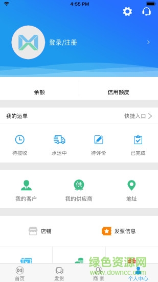美鮮冷鏈1