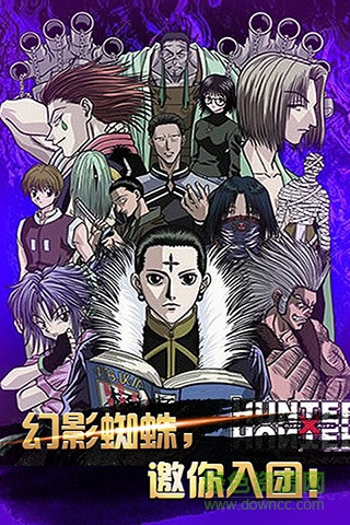 全職獵人游戲