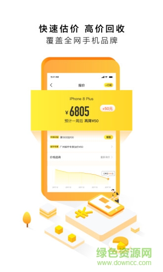 多多白卡手機(jī)版 多多白卡app