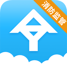 安消云