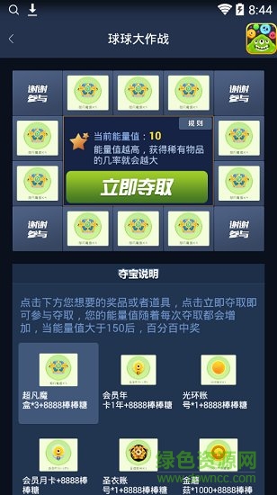 禮社區(qū)最新版 v1.0.2 安卓版 3