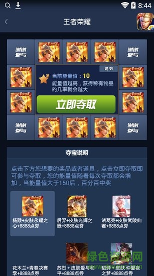 禮社區(qū)最新版 v1.0.2 安卓版 0