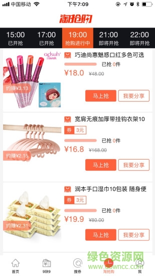 補(bǔ)貼同學(xué) v1.1.1 安卓版 0