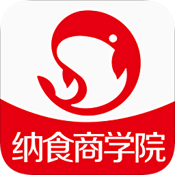 納食商學院