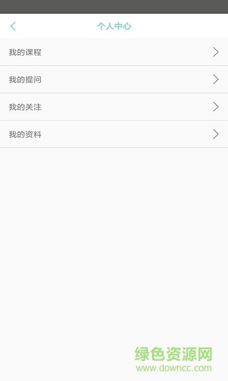 納食商學院 v1.6 安卓版 2