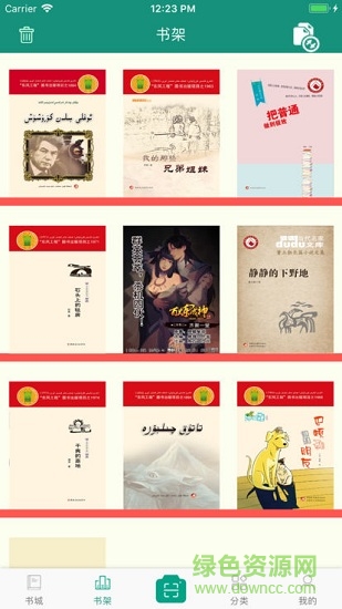 新疆數(shù)字書城 v1.0 安卓版 0