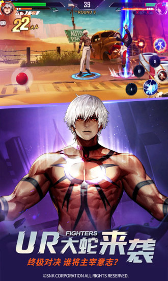 拳皇命運(yùn)ios版 v2.71.000 iphone版 0