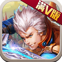 疾風(fēng)炫斗bt版滿v游戲