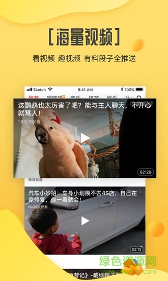 閱多多 閱多多安卓版下載