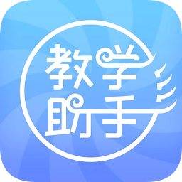人衛(wèi)教學(xué)助手軟件