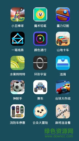 免費微信小游戲大全