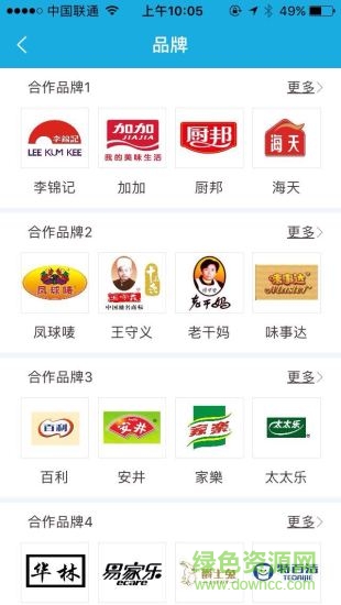 省易省 v1.0.11 官方安卓版 1