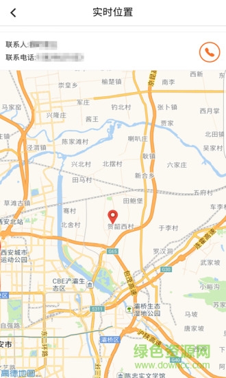 快省板車app