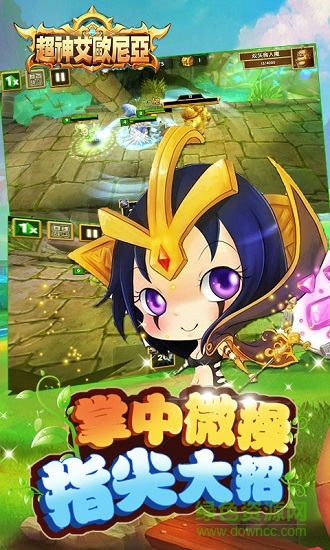 超神艾歐尼亞滿v版公益服 v1.0.1 安卓版 0