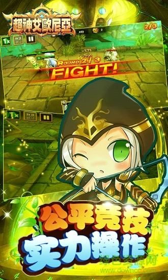 超神艾歐尼亞滿v版公益服 v1.0.1 安卓版 1