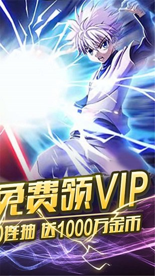 熱血獵人單機(jī)版下載