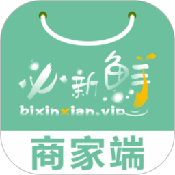 必新鮮掌柜